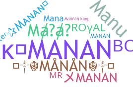 ชื่อเล่น - Manan