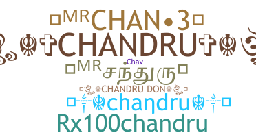 ชื่อเล่น - Chandru