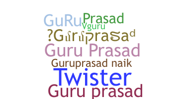 ชื่อเล่น - Guruprasad