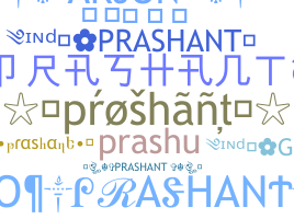 ชื่อเล่น - Prashant