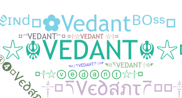 ชื่อเล่น - Vedant