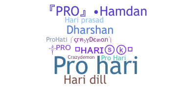ชื่อเล่น - Prohari