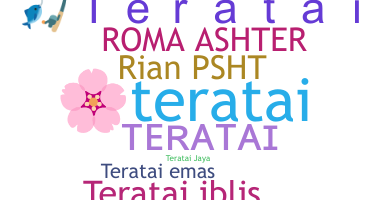 ชื่อเล่น - Teratai