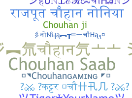 ชื่อเล่น - Chouhan
