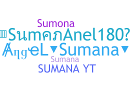ชื่อเล่น - SumanAngel180