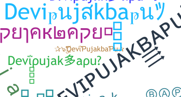ชื่อเล่น - Devipujakbapu