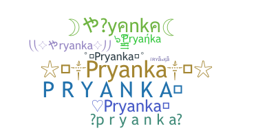 ชื่อเล่น - Pryanka