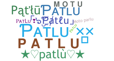 ชื่อเล่น - Patlu