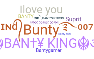 ชื่อเล่น - Banty
