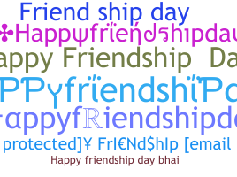 ชื่อเล่น - Happyfriendshipday