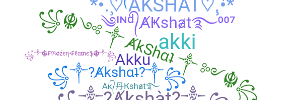 ชื่อเล่น - akshat