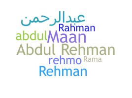 ชื่อเล่น - AbdulRehman