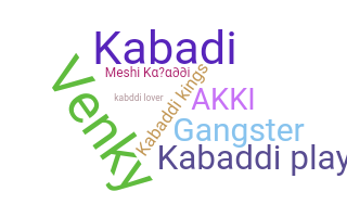 ชื่อเล่น - Kabaddi