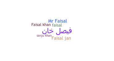 ชื่อเล่น - faisalkhan