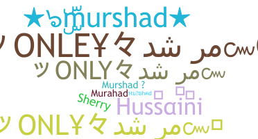 ชื่อเล่น - Murshad