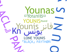ชื่อเล่น - Younis