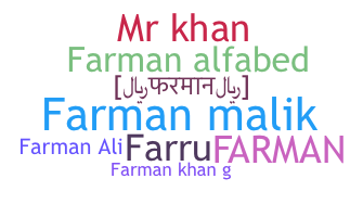 ชื่อเล่น - Farman