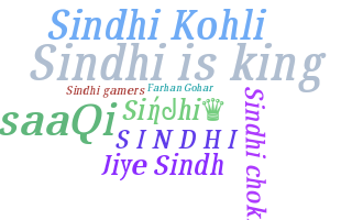 ชื่อเล่น - Sindhi