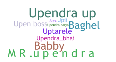 ชื่อเล่น - Upendra