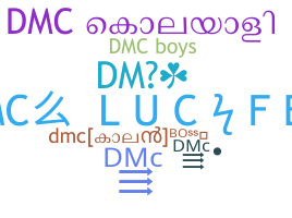 ชื่อเล่น - DMC