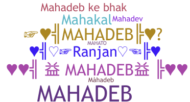ชื่อเล่น - Mahadeb