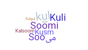 ชื่อเล่น - Kulsoom
