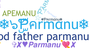 ชื่อเล่น - Parmanu