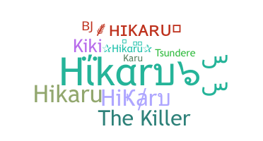 ชื่อเล่น - Hikaru