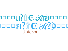 ชื่อเล่น - unicron