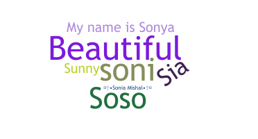 ชื่อเล่น - Sonia