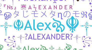 ชื่อเล่น - Alexander