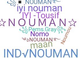 ชื่อเล่น - Nouman