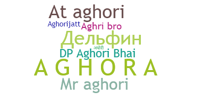 ชื่อเล่น - Aghor