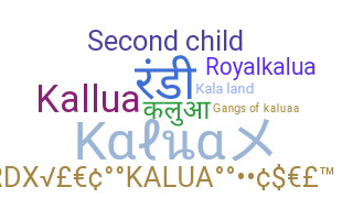 ชื่อเล่น - Kalua