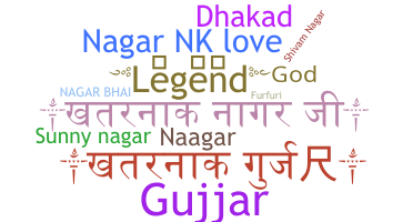 ชื่อเล่น - Nagar