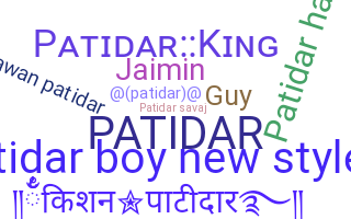 ชื่อเล่น - Patidar
