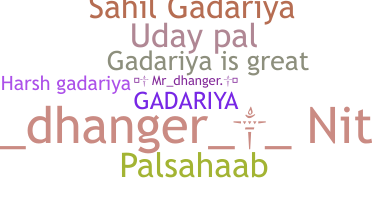 ชื่อเล่น - Gadariya