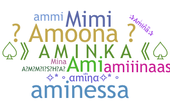 ชื่อเล่น - Amina