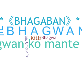 ชื่อเล่น - Bhagwan