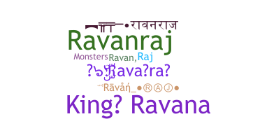 ชื่อเล่น - ravanraj