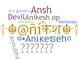 ชื่อเล่น - anikesh