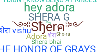 ชื่อเล่น - Shera