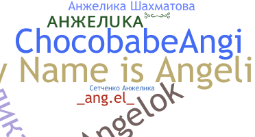 ชื่อเล่น - Angelika