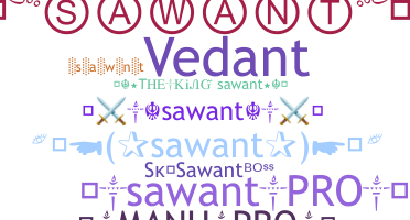 ชื่อเล่น - Sawant