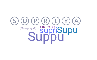 ชื่อเล่น - Supriya