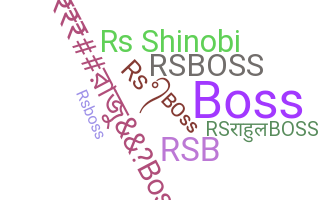 ชื่อเล่น - RSBoss