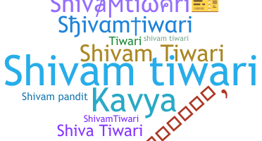 ชื่อเล่น - Shivamtiwari