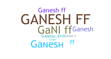 ชื่อเล่น - Ganeshff