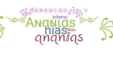 ชื่อเล่น - Ananias