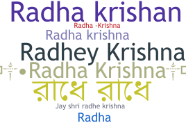 ชื่อเล่น - Radhakrishna
